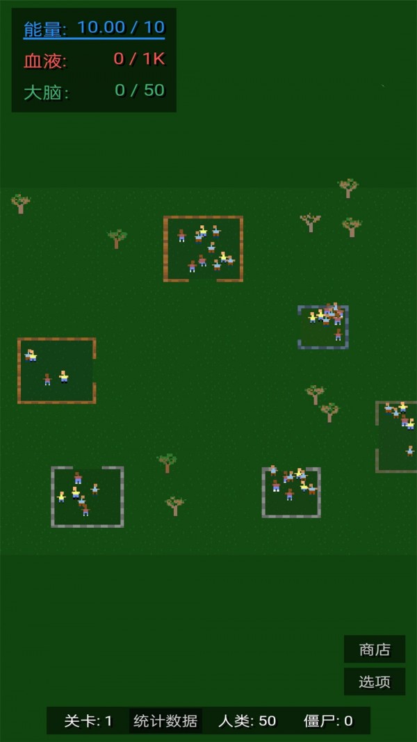 僵尸增量v1.0