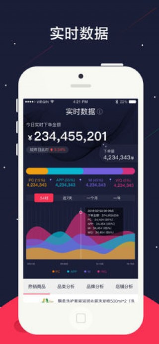 京东视界v