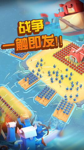 海岛争夺战3Dv1.7