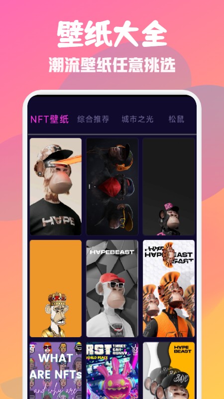 可可头像馆v1.1