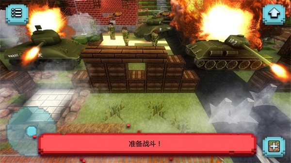 方块世界战争英雄v1.26-minApi23