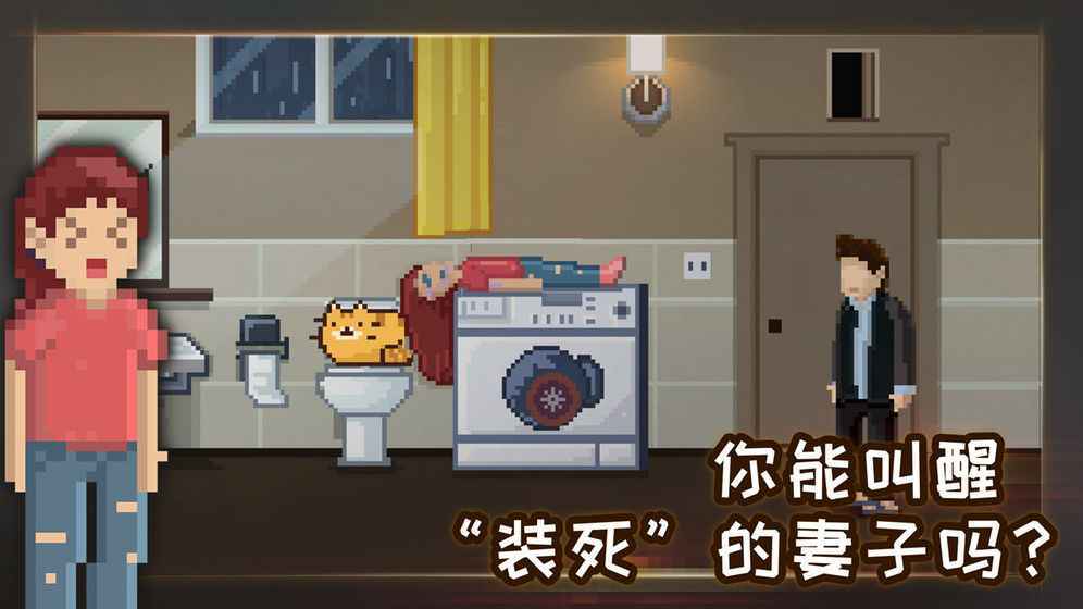 如果能早一点回家v1.0.2
