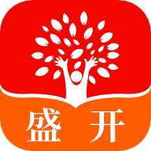 盛开v1.1.0
