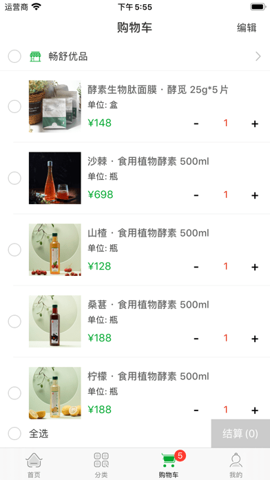 畅舒优品v0.4.3