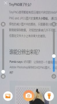 掌上放大镜v1.0