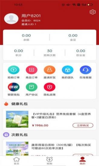 北斗猫v1.0.30