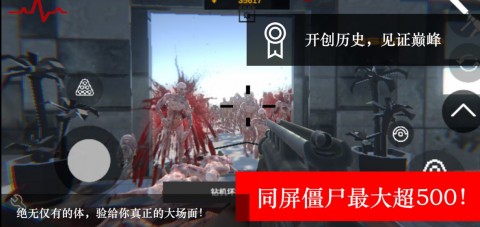 尸潮RTSv1.0