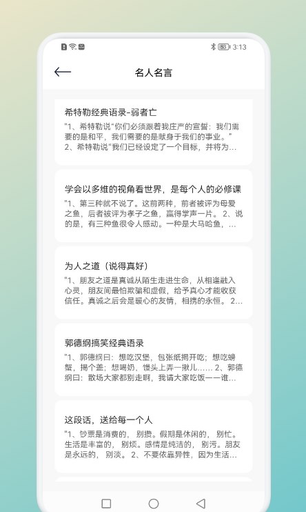 一言一句v1.1