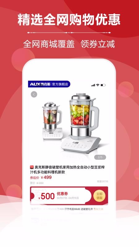 云宜圈v1.0.321