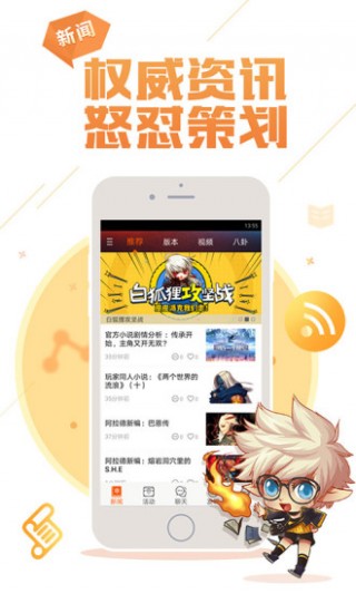 地下城与勇士最新助手v0.8.6.4