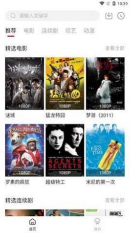 2030影院v1.1.0