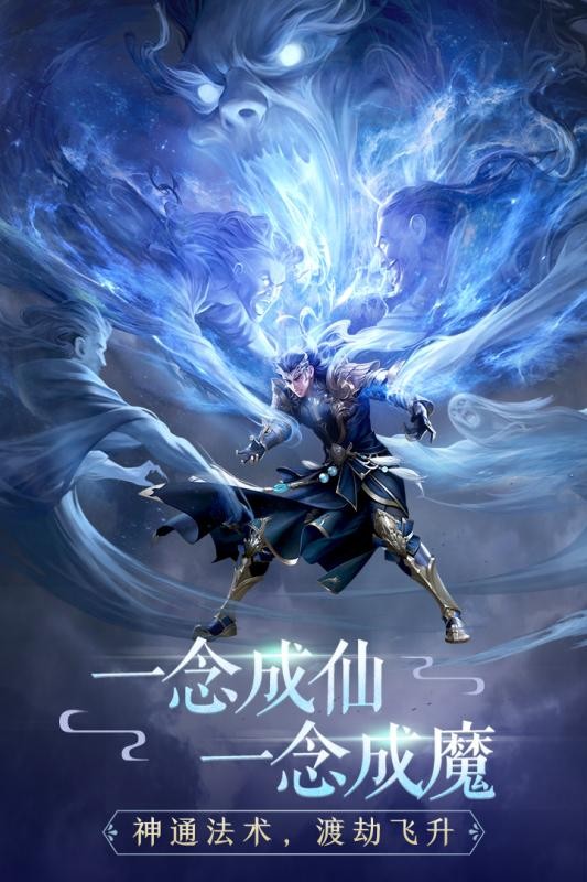 吞星v0.9.0