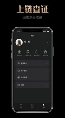 玛雅藏品v1.0.0