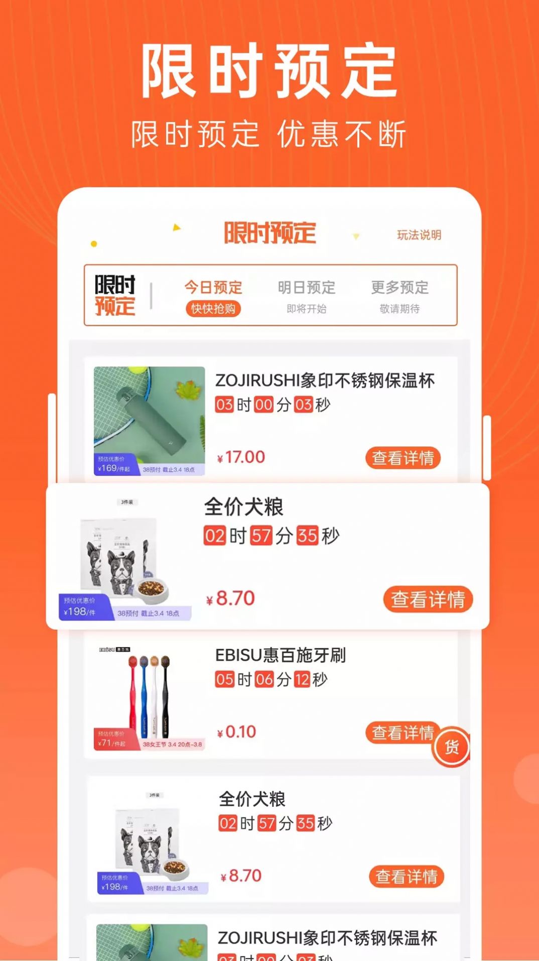 云分达v1.2.76