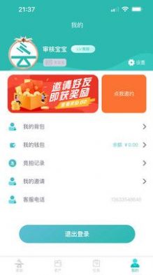 云吉拍卖v1.0.2