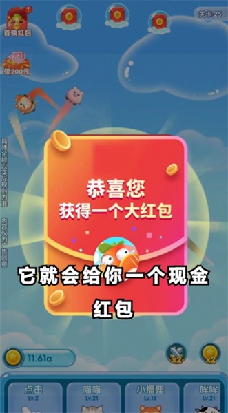 我想和你弹个球v1.0.0