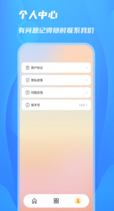 阳光相机v1.0.0