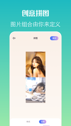 约拍相机v1.2