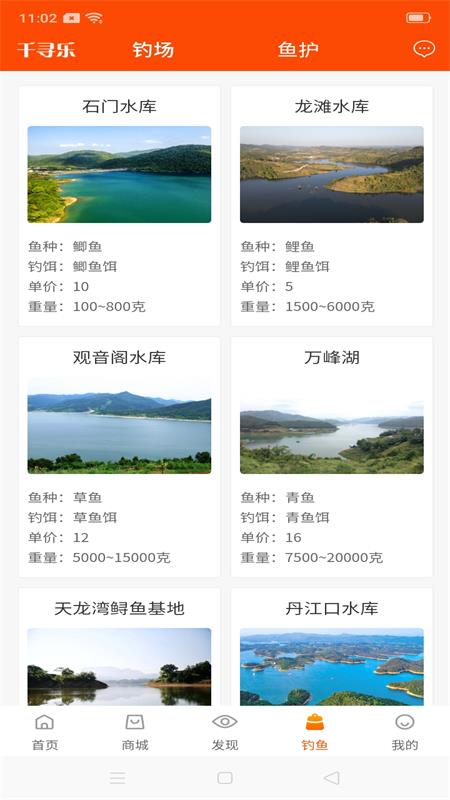 千寻乐v1.0.1