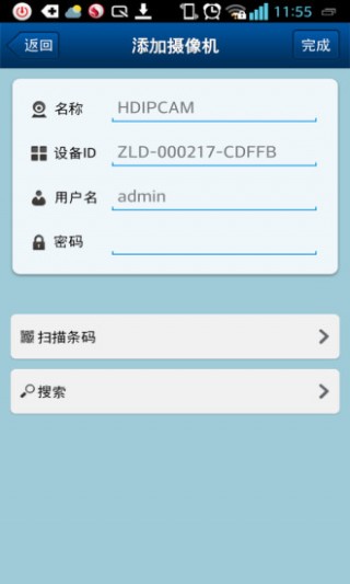 P2P PTZ IPCamv