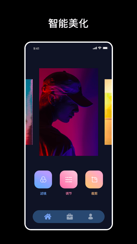 爆笑p图v1.2