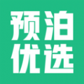 预泊优选v1.0.4