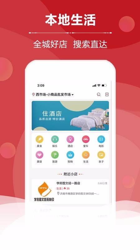 云宜圈v1.0.321