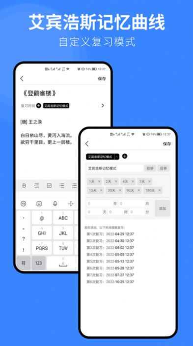 复习笔记v1.0