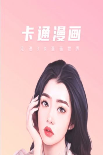 傲旭微甜相机v1.0.2
