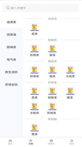 海上驿站v1.0