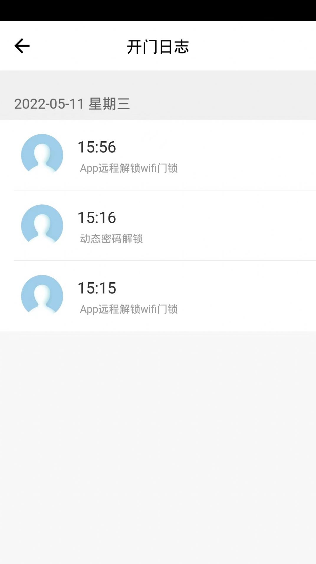 智洲怡家v1.0.0