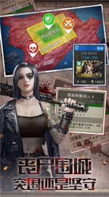 末日争锋无敌版v1.11.60