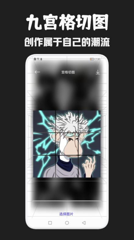 朋克数藏v1.1