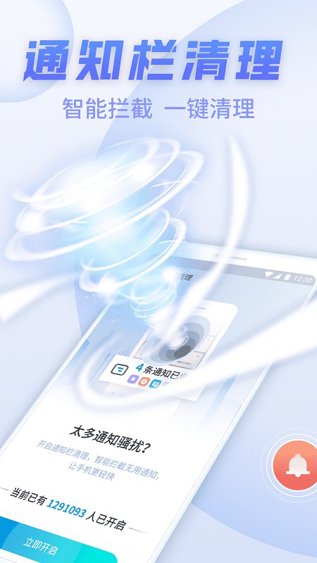 sd卡清理专家v1.0.3631