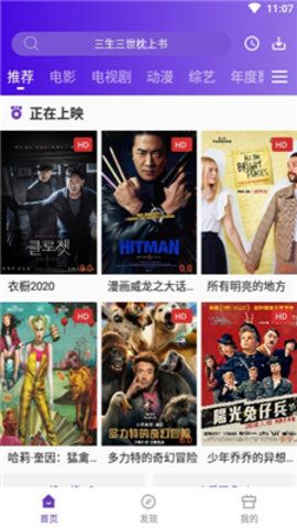 58影视去广告去升级安卓v1.3.1