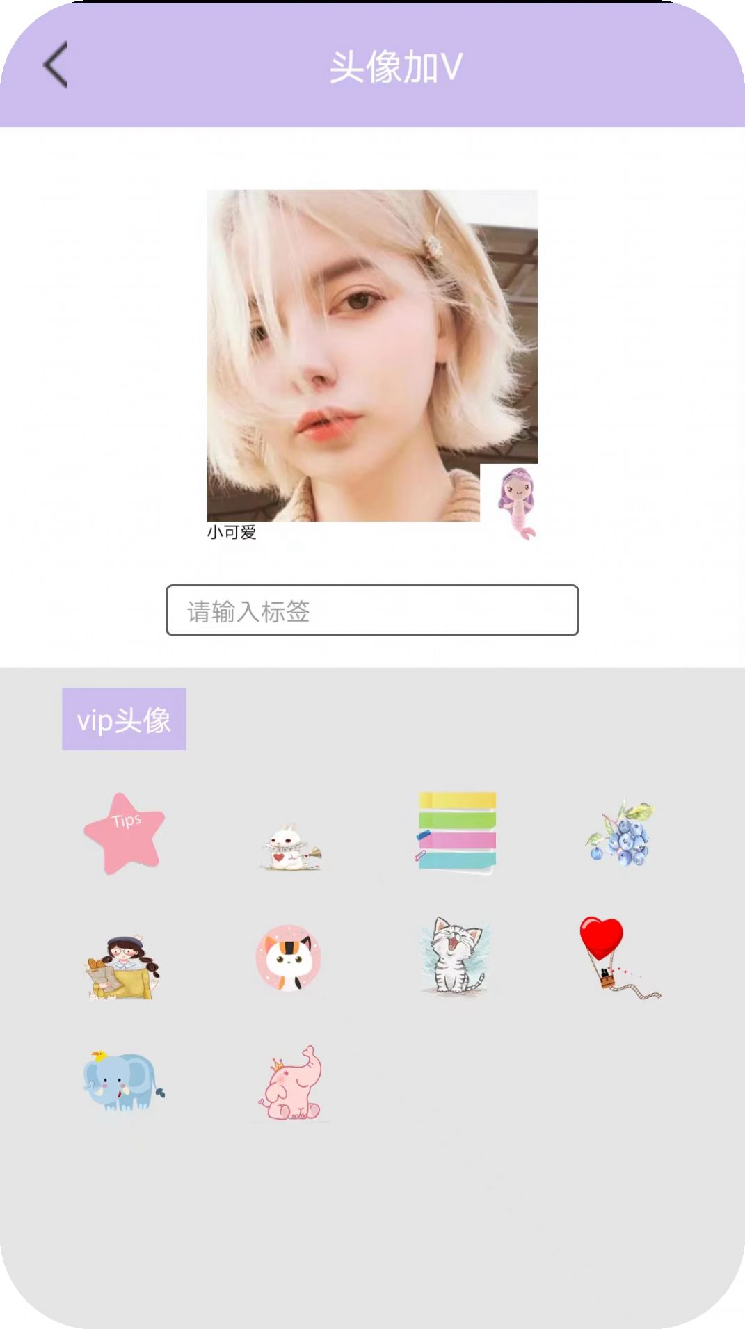 潮颜相机v1.0.0