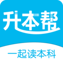 升本帮v5.0.2