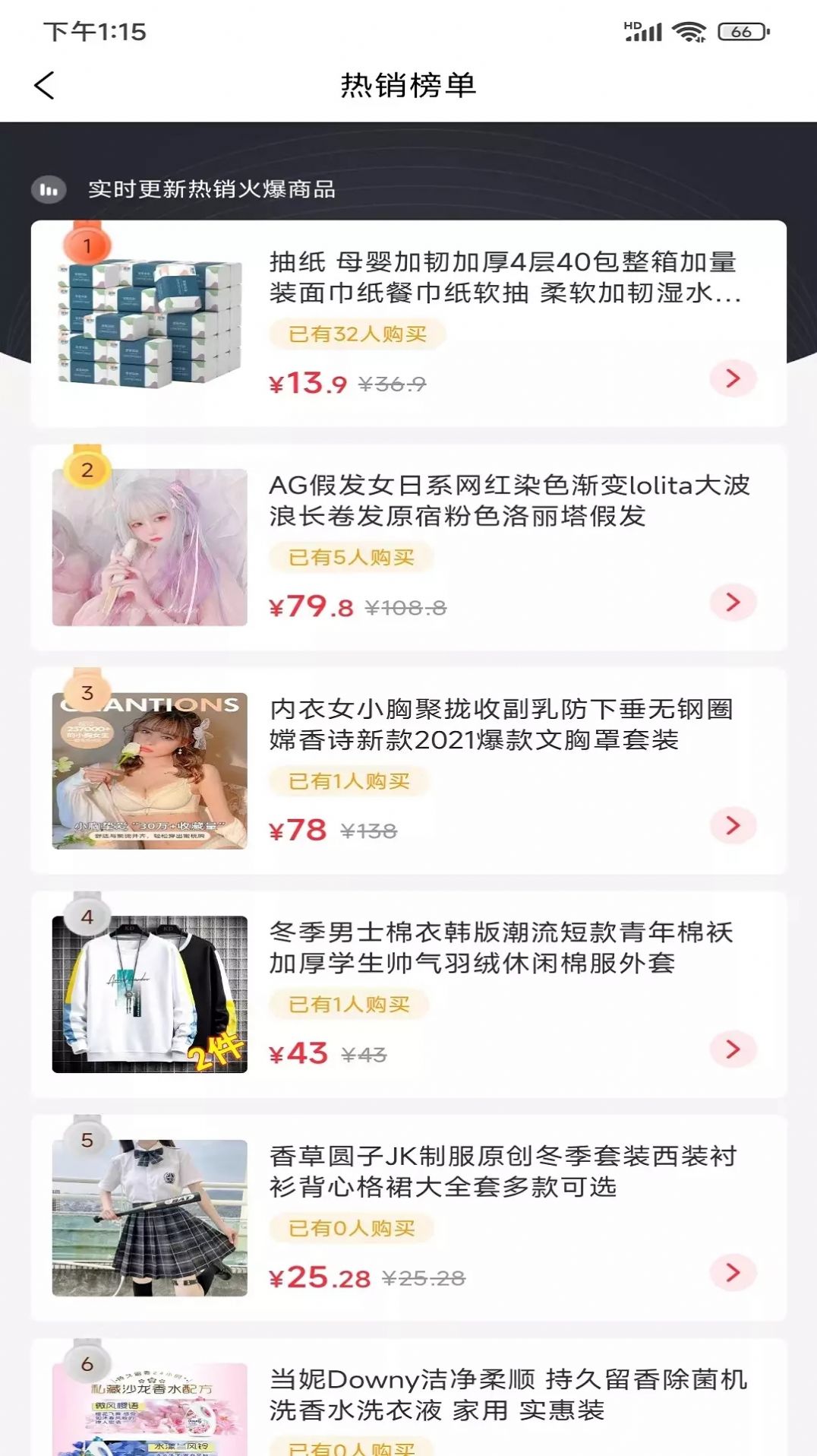 浅笑商城v2.1.51
