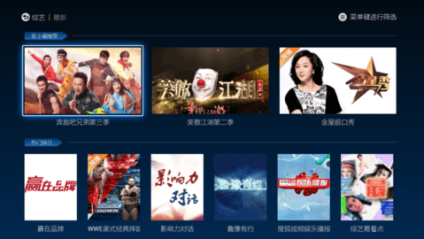 飞狐影视v6.8.1