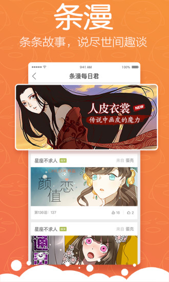 怡萱动漫全能影视v1.0.8