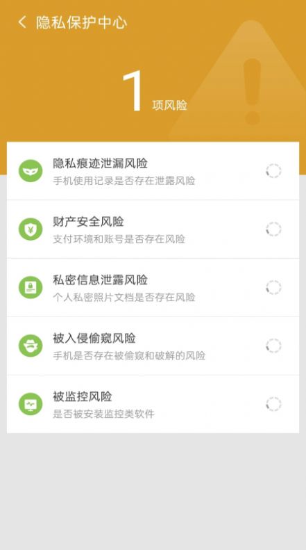 金阳光速清理v2.3.1