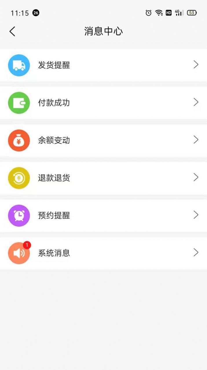 团购物v1