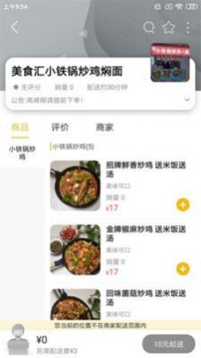 乐享古浪v9.0.5