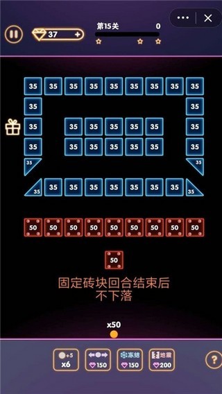 疯狂消砖块v2.5