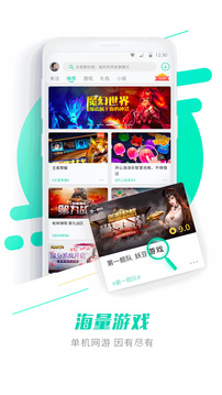 GG大玩家抢先版v6.9.8111
