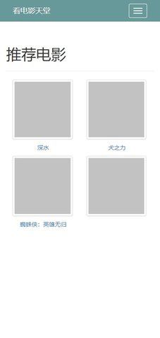 看天堂v1.0.0