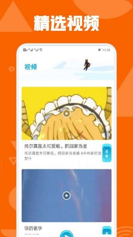 秋霞电影v1.0.4