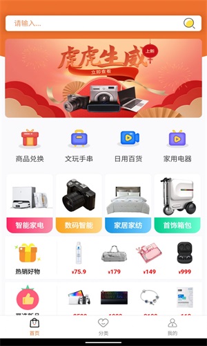 云享易购v1.0.0