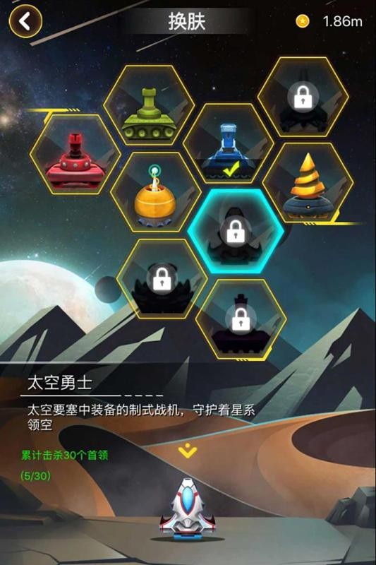 射击与闪躲手机版v1.00