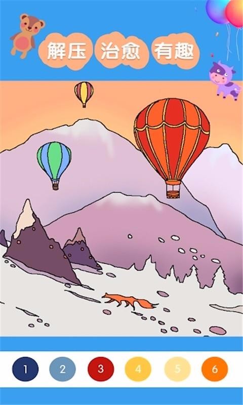 涂鸦小能手v2.1
